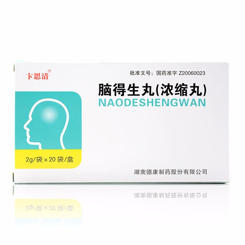 卞思清 脑得生丸(浓缩丸) 2g*20袋/盒 1盒装(到手价58)【图片 价格