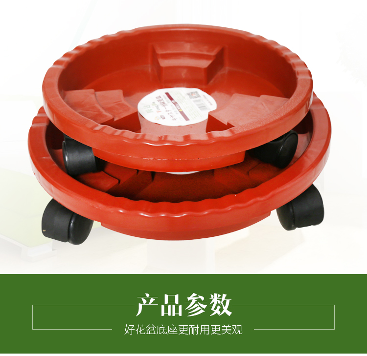 花盆底盘带轮加厚移动万向轮花盆托盘花架底盘垫底塑料座花盘带底盆托