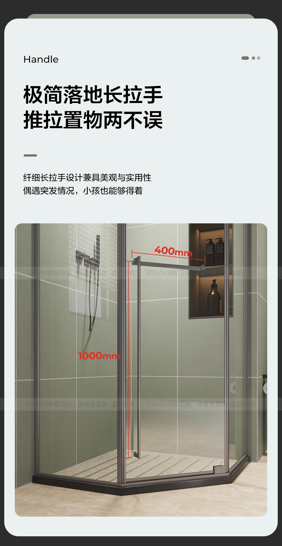 浪鲸钻石型淋浴房隔断卫生间干湿分离浴屏淋雨沐浴玻璃平开移门浴房