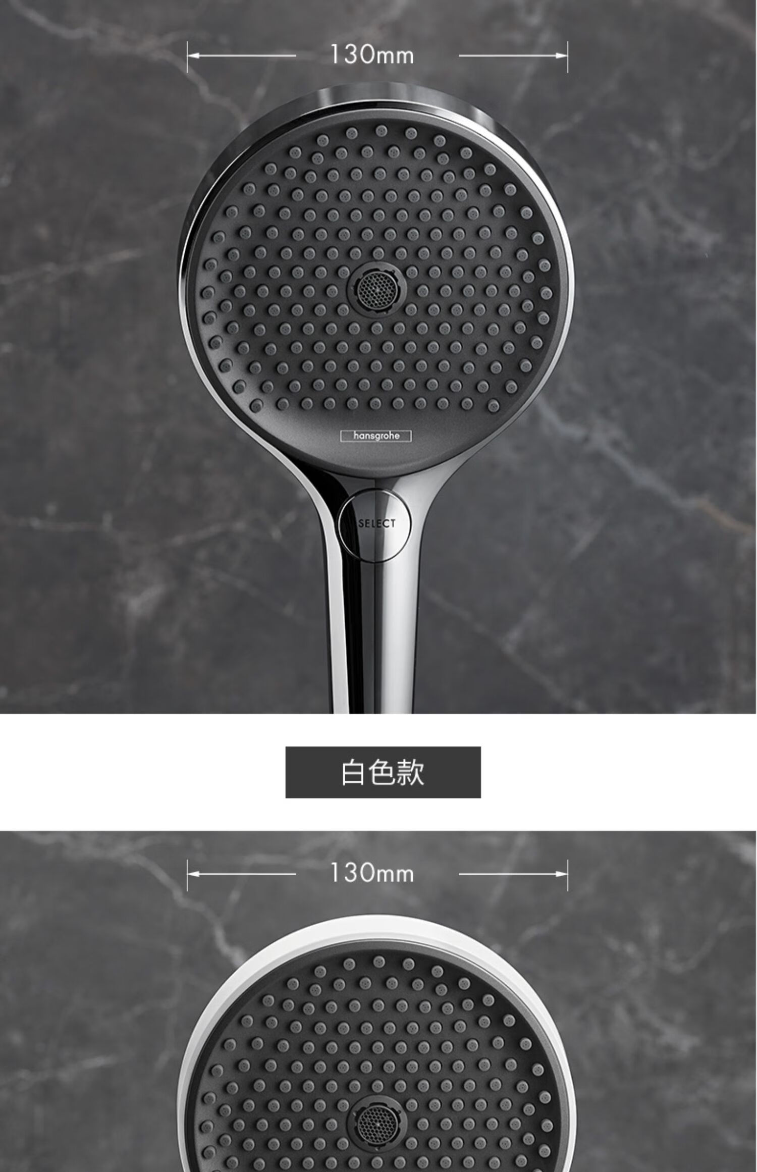 汉斯格雅(hansgrohe) 境雨rainfinity130手持花洒喷头 rainfinity手持