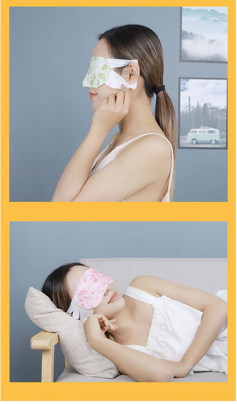 蒸汽眼罩热敷眼睛罩睡眠遮光透气发热男女通用简约眼罩实惠袋装黑枸杞