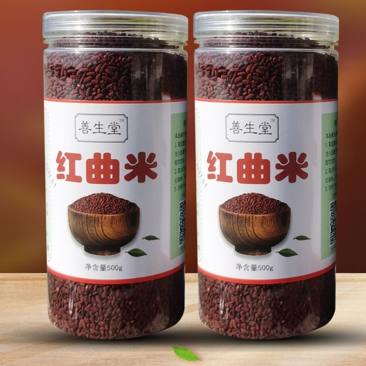 fghgf 福建功能性红曲米特级食品菌种天然发酵红曲熬粥泡茶 半斤 功能