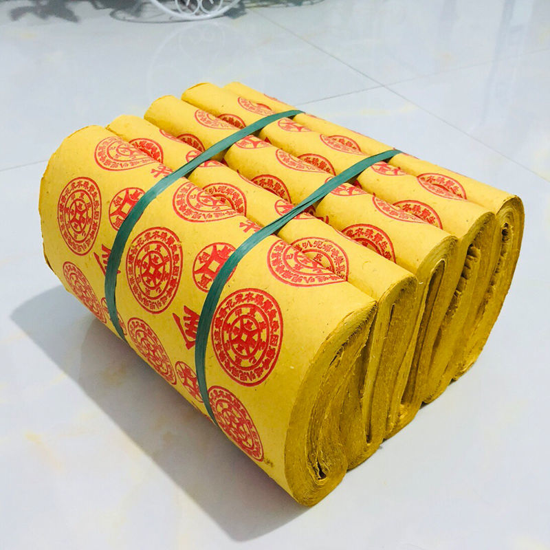 黄纸【5斤】路路通往生咒祭祀用品万贯金钱 路路通 一刀约9两-1斤