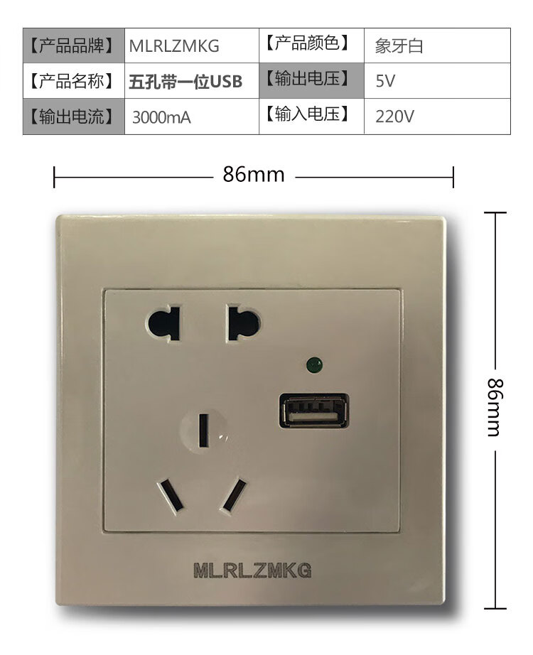 36vusb快充插座两位工地面板转5v二四孔usb手机充电开关墙壁低压220伏