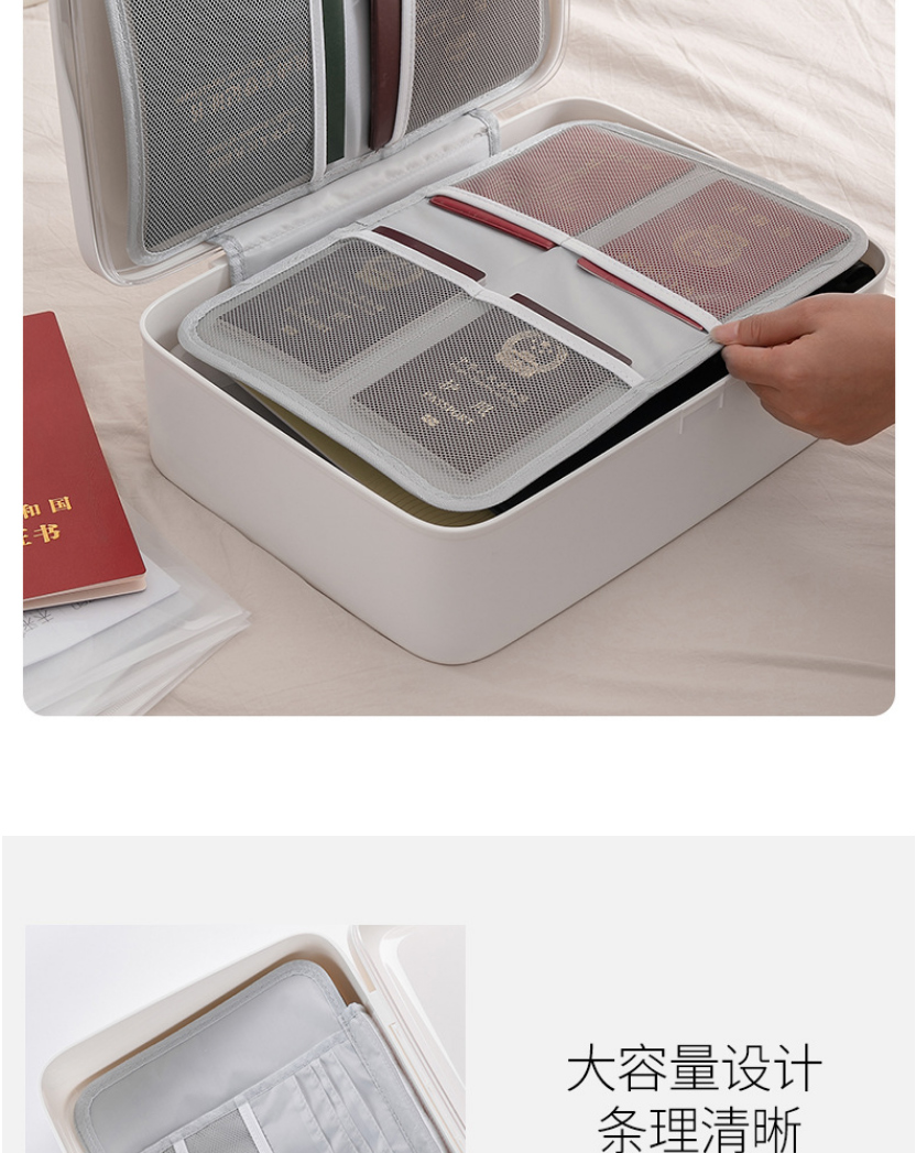 证件收纳包收纳袋多功能证件整理收纳袋盒家用旅行密码收纳包数码包
