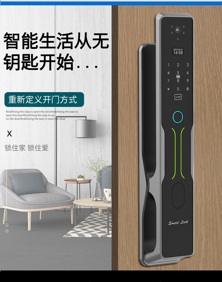阿吉仕6高端全自动智能锁半导体指纹家用防盗门密码锁可视猫眼视频