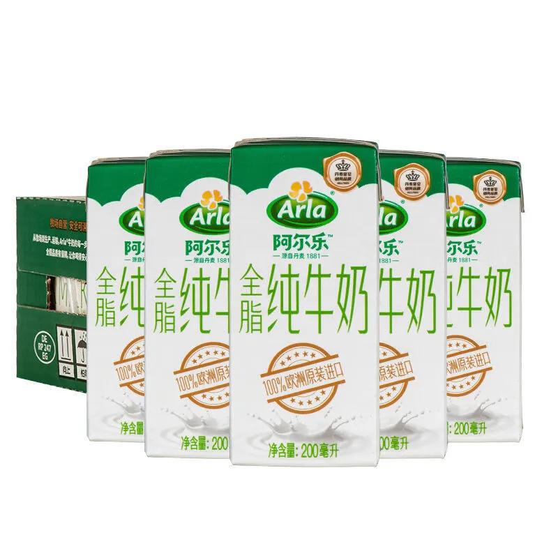 [Flamme officielle] Arla lait pur lait entier importé allemand 200 ml FCL pré-vente 24 boîtes/caisse