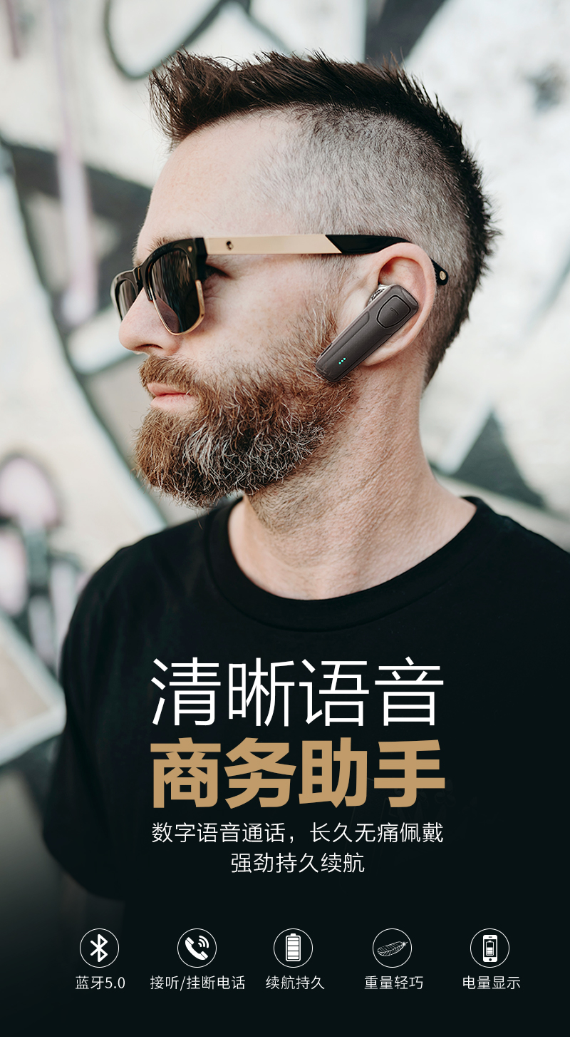 现代(hyundai) 蓝牙耳机无线单耳商务开车通话运动耳机蓝牙华为苹果