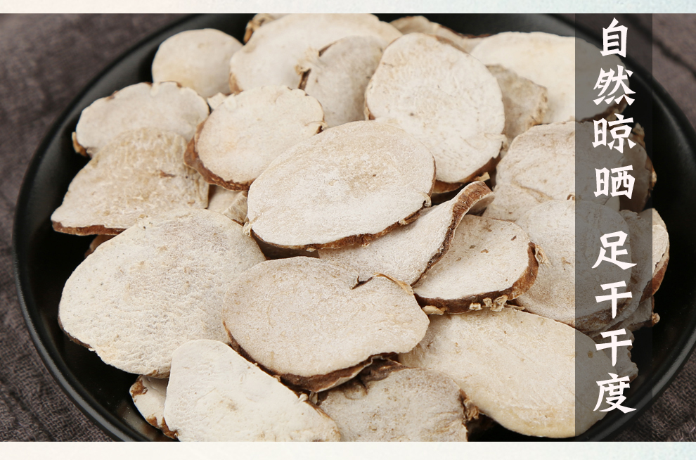 福曦堂重楼切片中药材七叶一枝花精选货重楼切片150克2罐共计300克