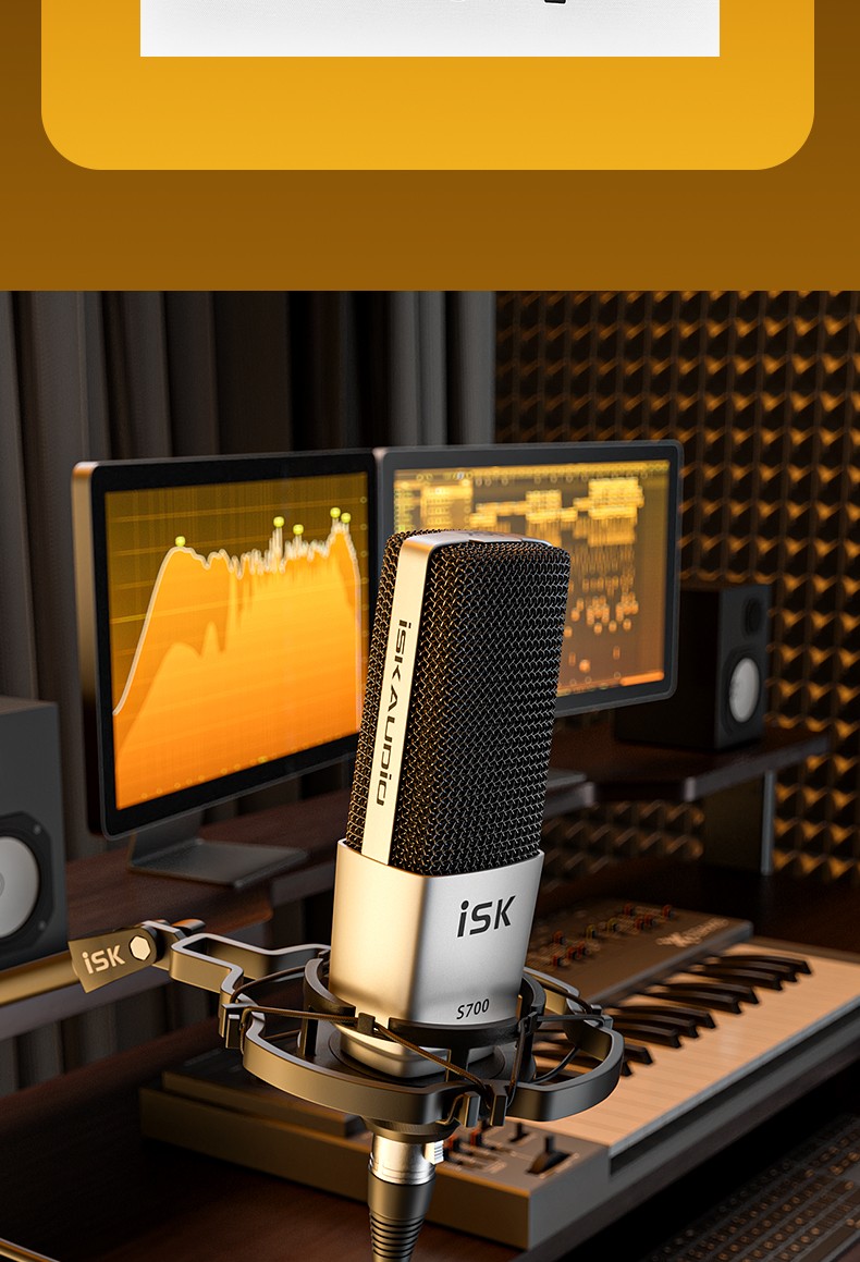isk s700手机电脑直播声卡套装网红主播带货抖音快手全民k歌录音电容