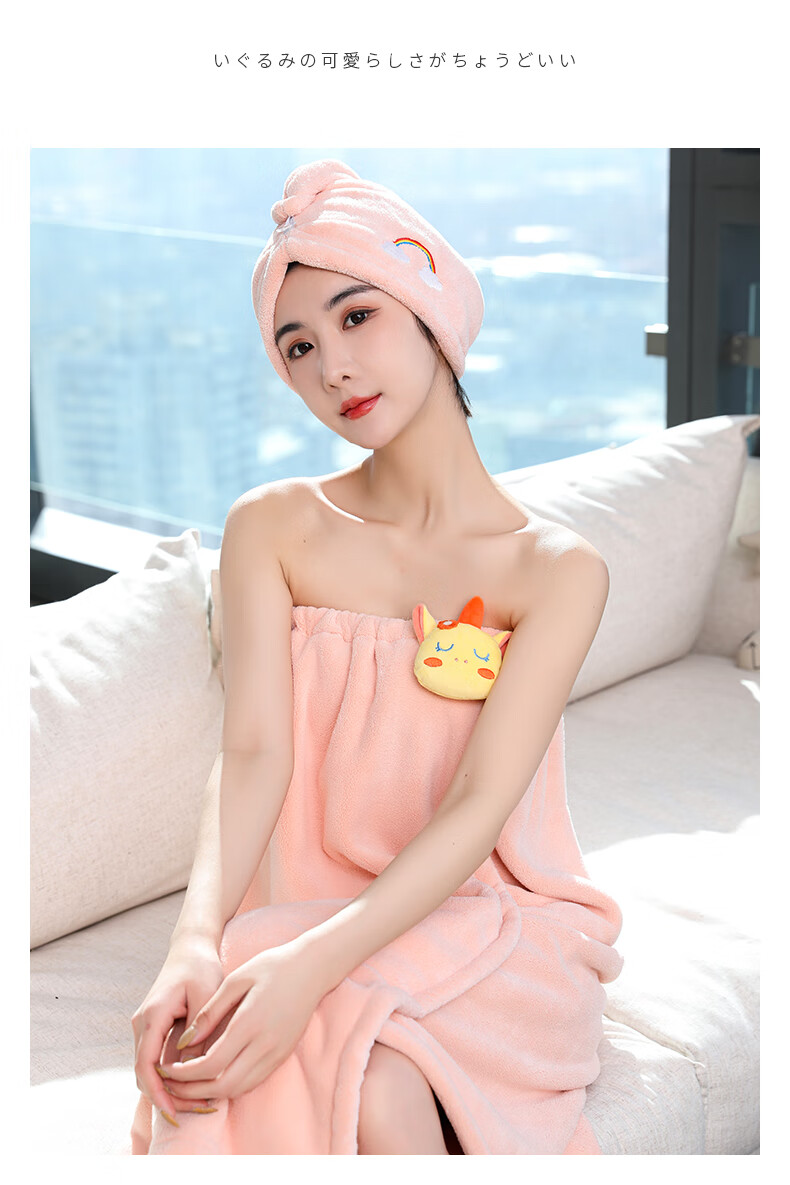 白萱浴巾家用女夏季可穿可裹巾吸水薄款大浴裙抹胸2021新款 梦马粉:爱