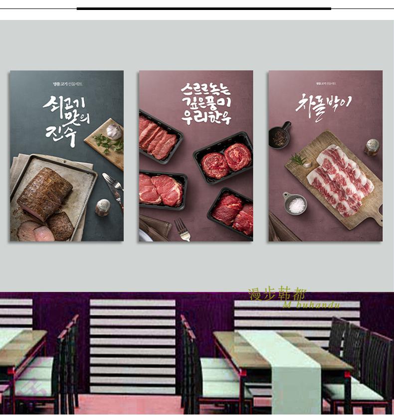 烤肉店挂画 西餐厅挂画法国菜餐厅烤肉店牛排店墨西哥餐厅装饰画牛扒