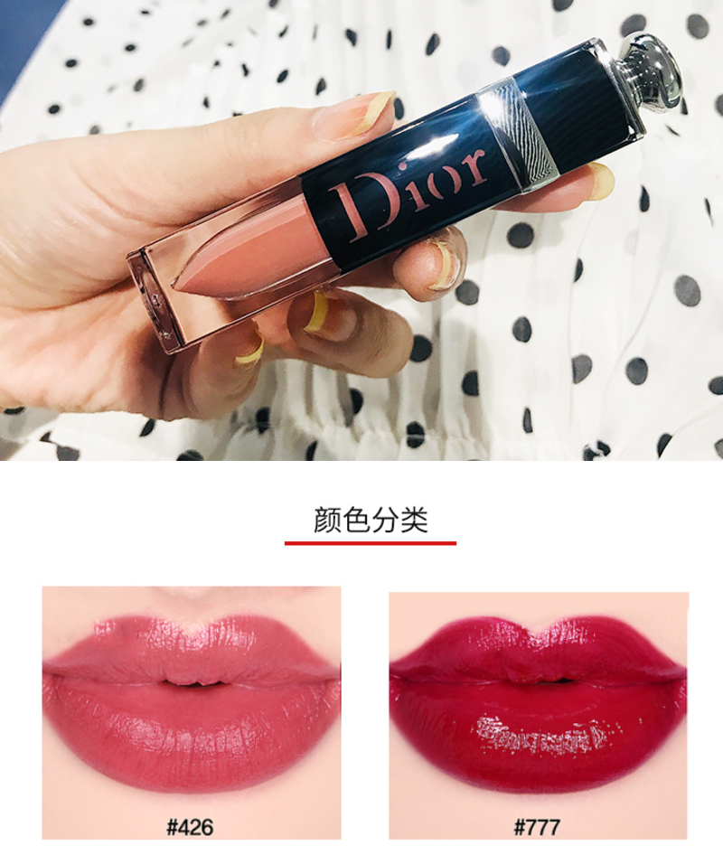 dior/迪奧 迪奧魅惑俏唇釉 俏唇蜜 迪奧漆光唇釉 迪奧唇釉 唇釉 漆光