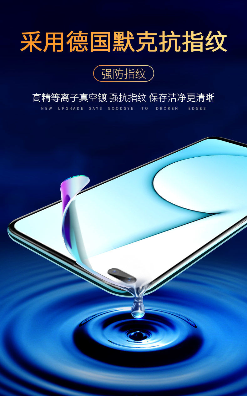 尚登捣realmex50pro水凝膜x50手机膜全屏抗蓝光玩家版手机贴膜防爆