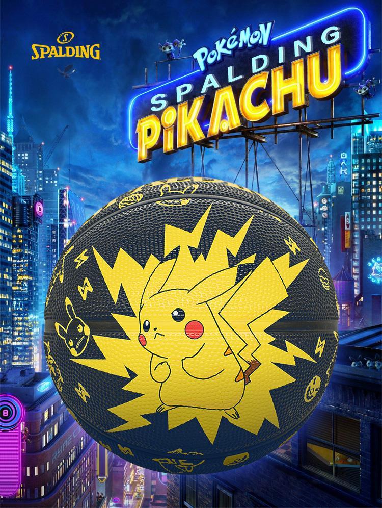精灵球篮球皮卡丘电力十足限量联名款篮球5号室外橡胶球84580y黑色