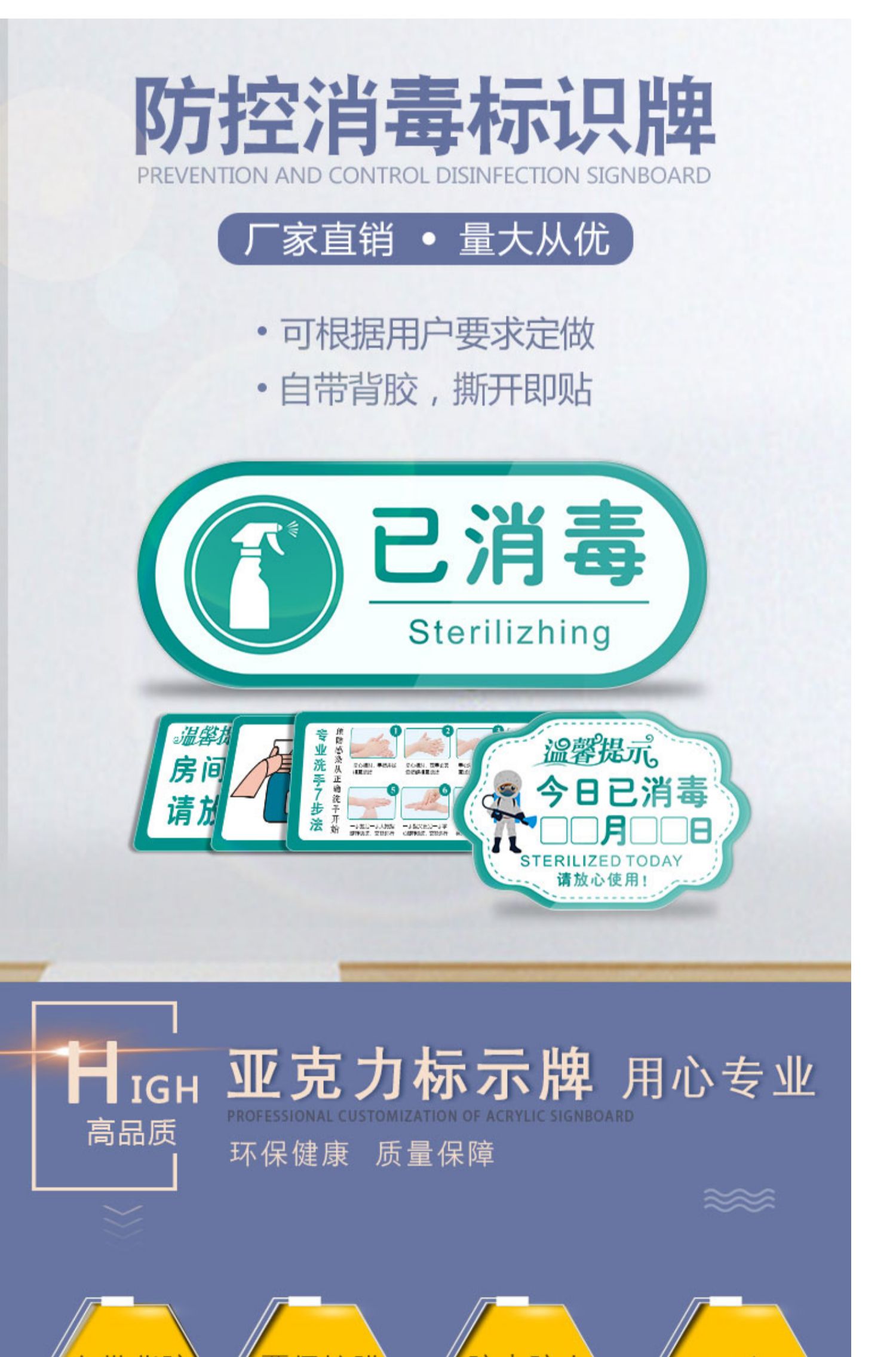 已疫情防控日期提示牌可擦请测量体温佩戴标识牌餐厅学校幼儿园食堂