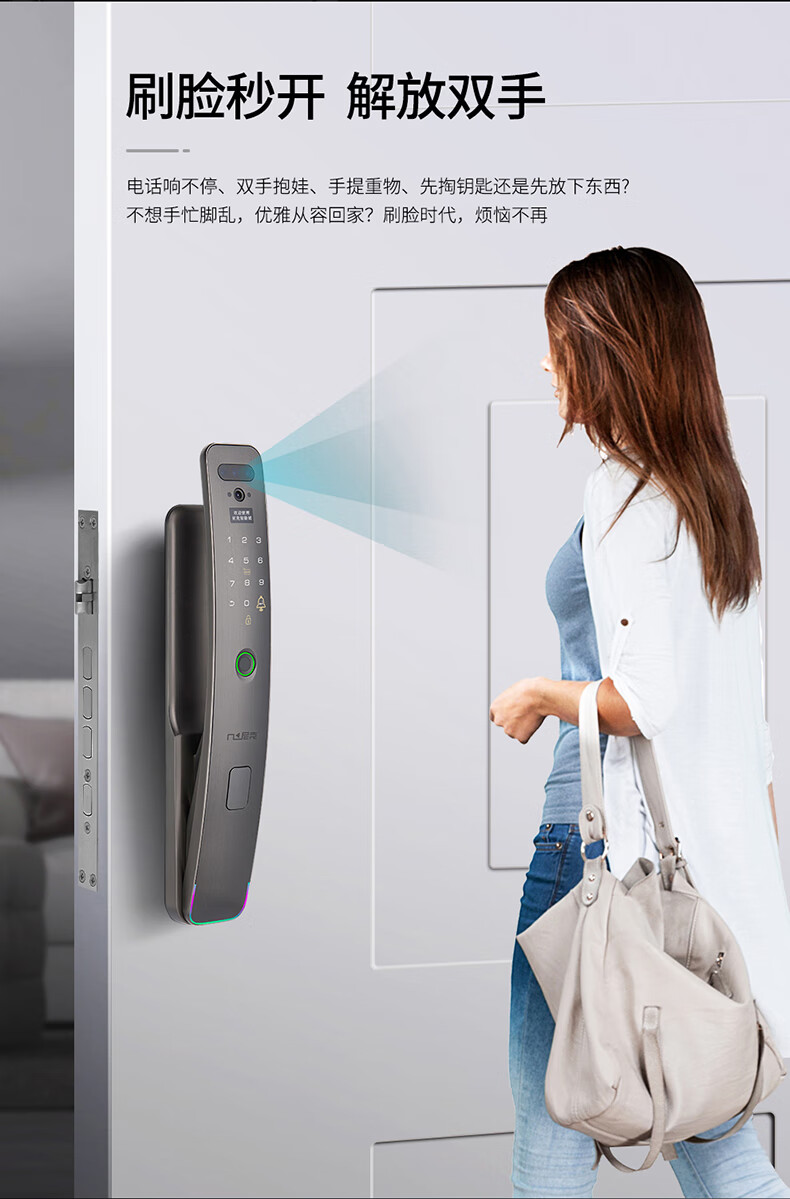 tata 木门出品尼克智能锁指纹密码锁家用进户大门锁具安全防盗701
