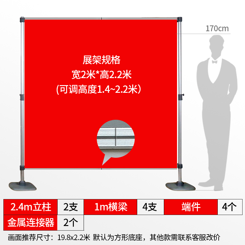 yngfn快展展架铝合金快速布展活动广告快展展架可伸缩户外背景架子