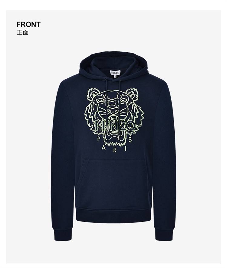 高田贤三(kenzo) 奢侈品 男士虎头logo标志刺绣 套头连帽卫衣 fc55sw