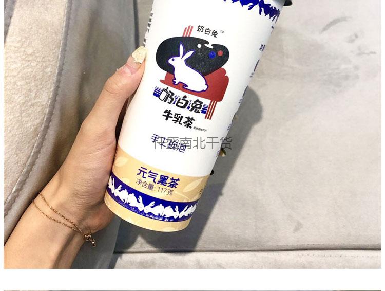 【3杯装】奶白兔牛乳茶白桃乌龙大白兔奶茶网红杯装冲泡热饮aa 白桃