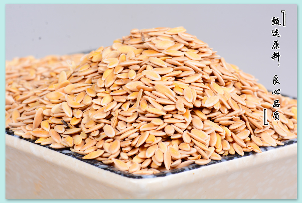 滋真堂 黄瓜子 黄瓜籽 老黄瓜籽粉东北老旱黄瓜子黄瓜籽茶 黄瓜籽