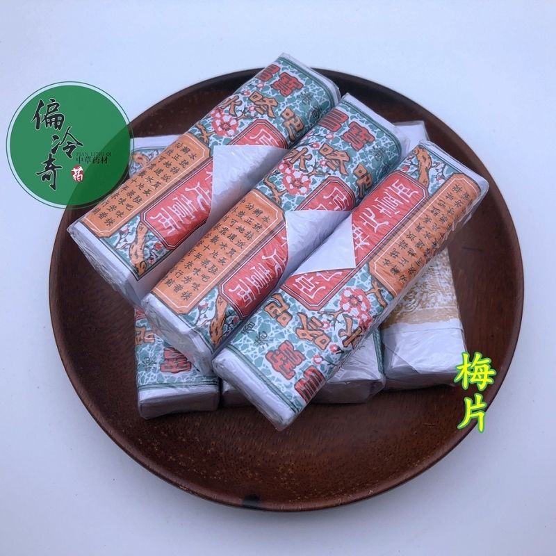 【精选好货】676565偏冷奇中药材 梅片 三梅片 龙脑香 梅花脑