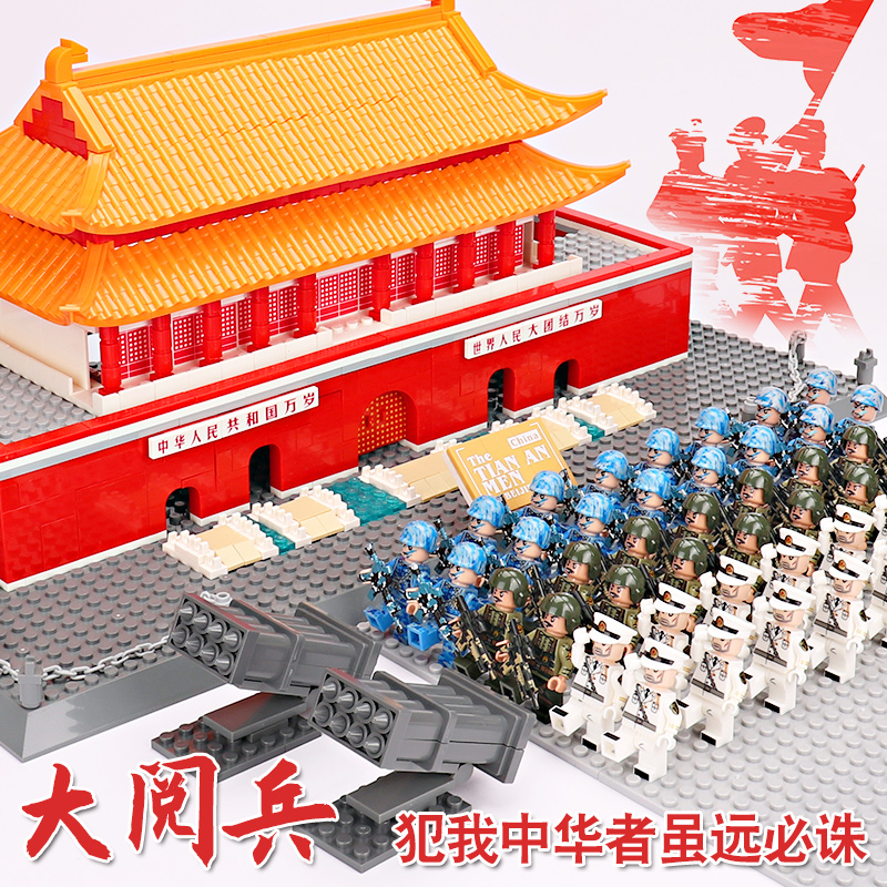 兵突击队沙漠陆战队人仔军事积木男孩玩具 三军仪仗队阅兵方阵48人