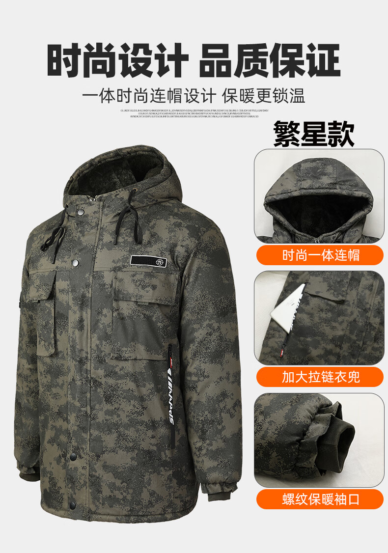 特战服装执勤服冬季防水迷彩棉服加绒加厚棉大衣防寒防风保暖棉袄冷库