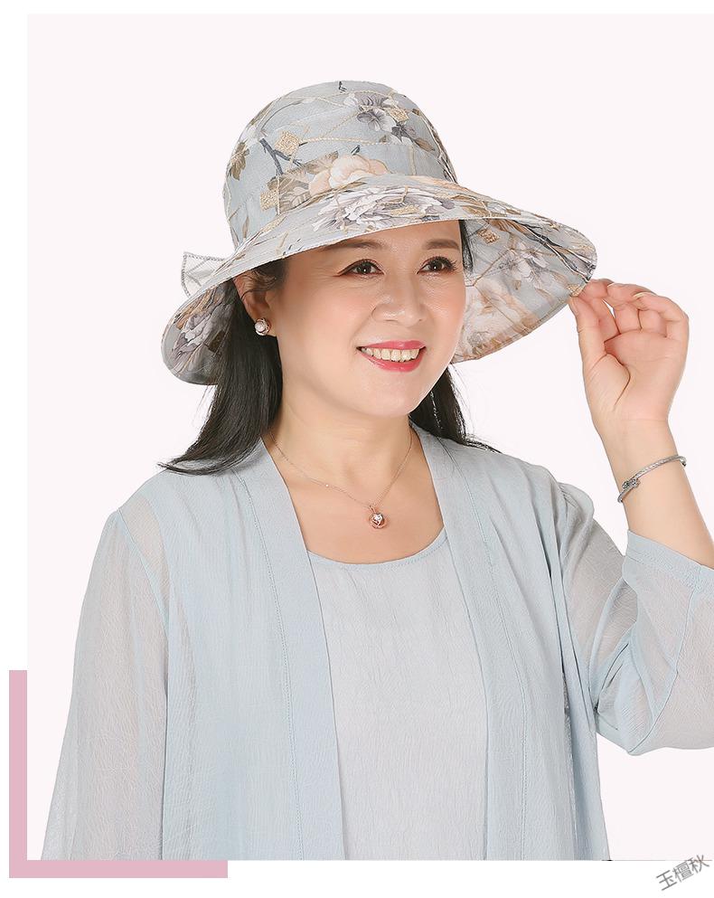 老太太帽子薄款中老年人老奶奶遮阳帽大沿凉帽中年妇女妈妈太阳帽可