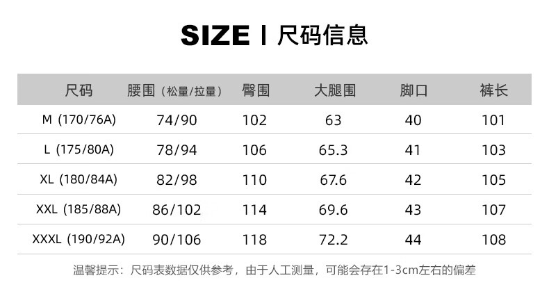 拓路者（Pioneer Camp）六户外防水防风加厚耐磨扇门保暖软壳裤男秋冬季加绒加厚防风防水户外裤耐磨登山裤直筒 黑色 XL详情图片15