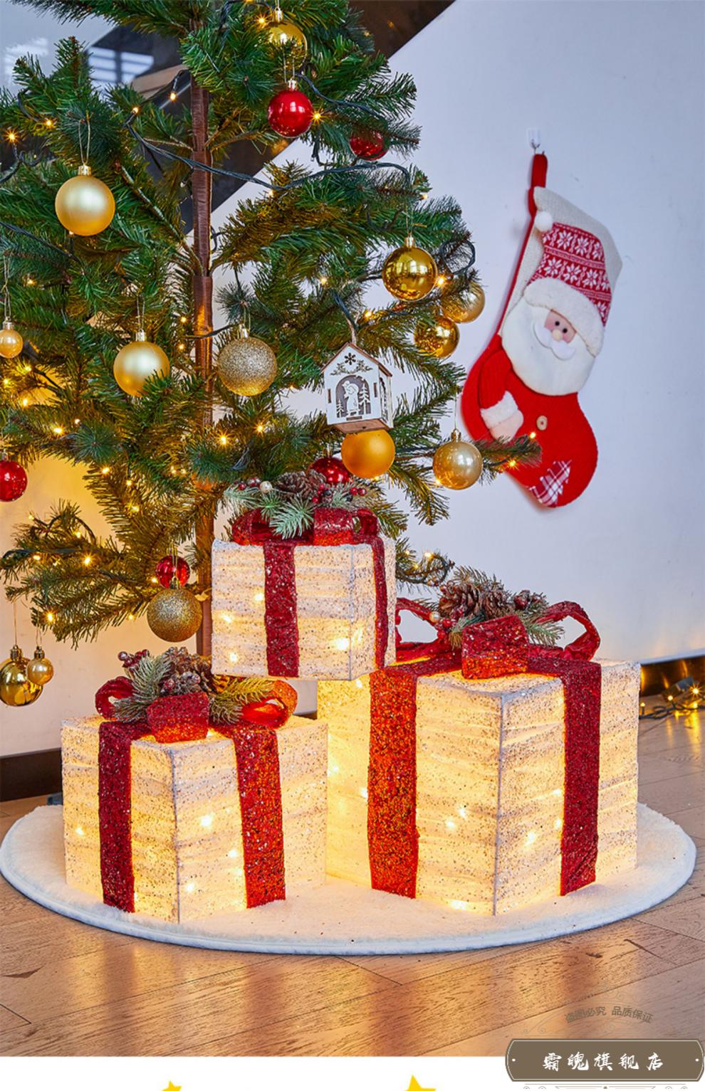 圣诞节装饰品圣诞树布置店铺美陈堆头礼品盒节日装扮圣诞树下摆件