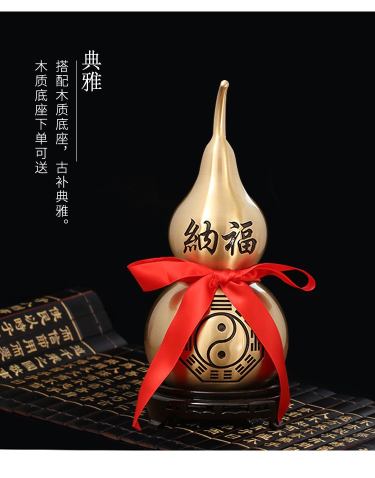 摆件开业新家客厅家居饰品送礼摆件(开口葫芦摆件) 11号福禄安康款高