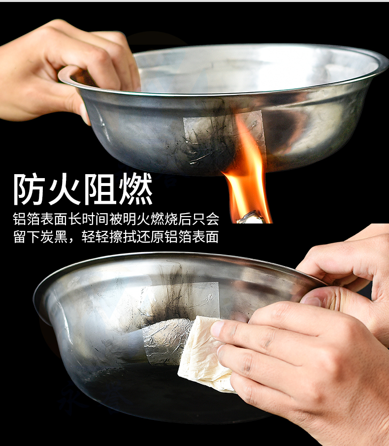 补锅底神器贴洞孔裂缝补丁不锈钢铝箔纸铁锅铁盆管道密封防水补锅贴