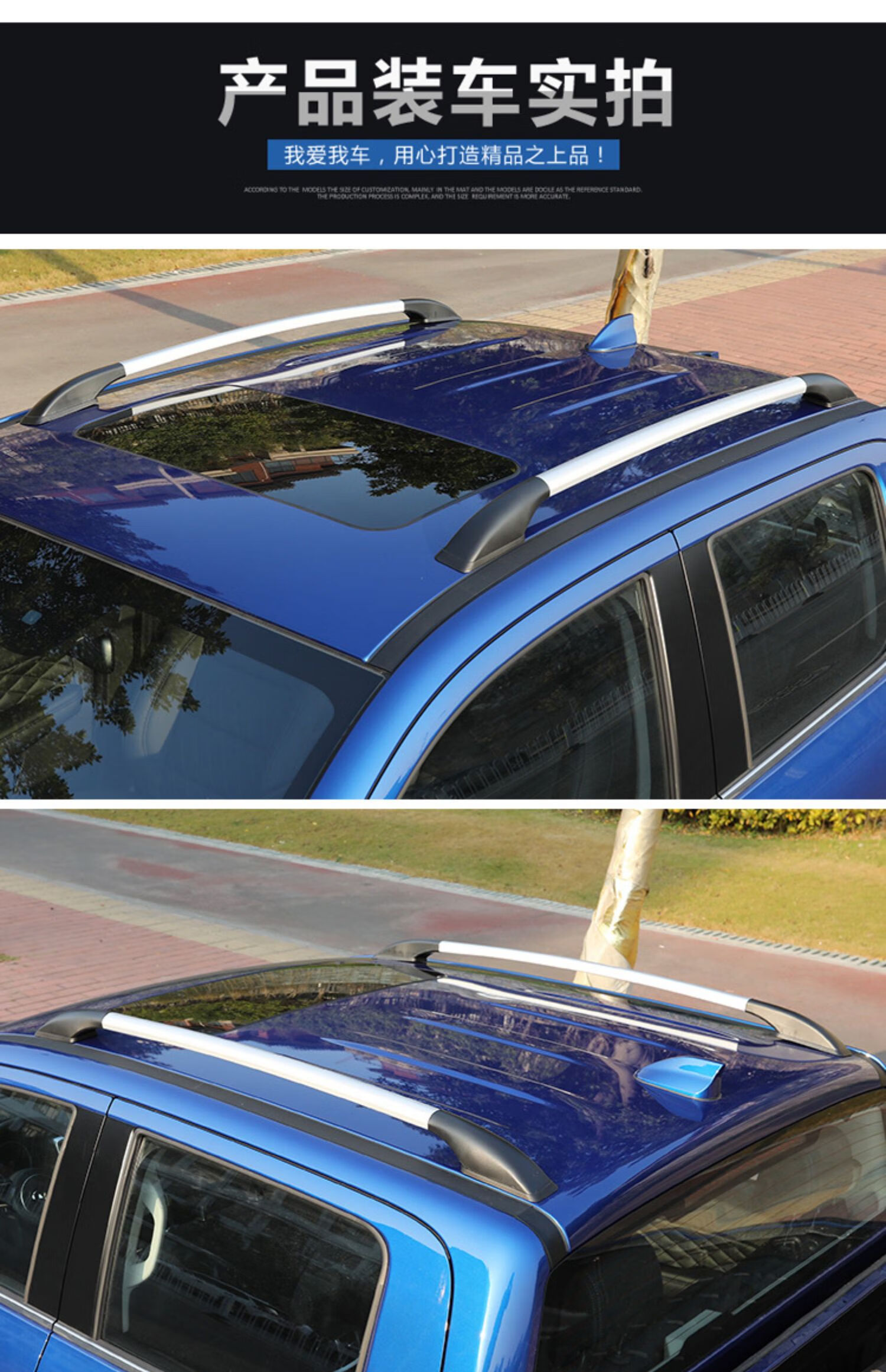 长城炮车顶行李架适用于长城炮改装车顶行李架免打孔全贴车顶架装饰