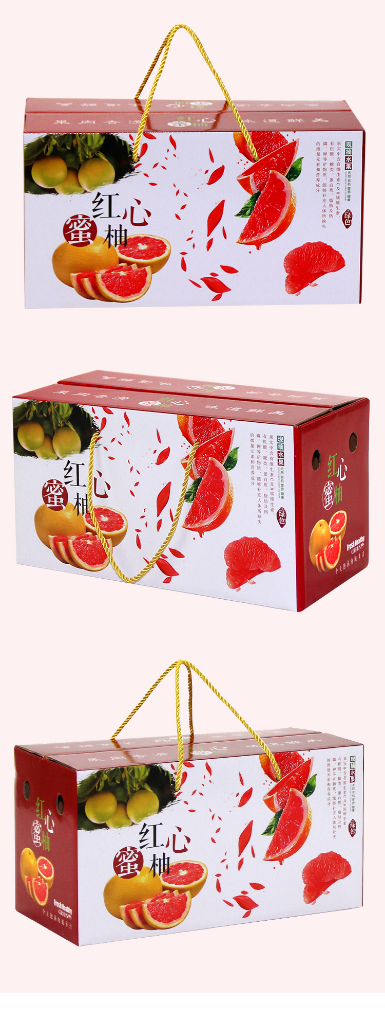 派森柏(paisenbo) 透饰 优选好物柚子包装盒礼盒送礼2个装红心白心