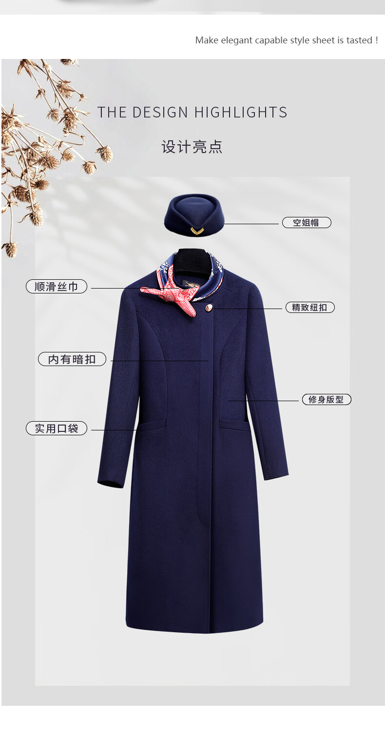 东航空姐制服羊毛呢大衣外套女工作服修身中长款职业外套高端气质加厚