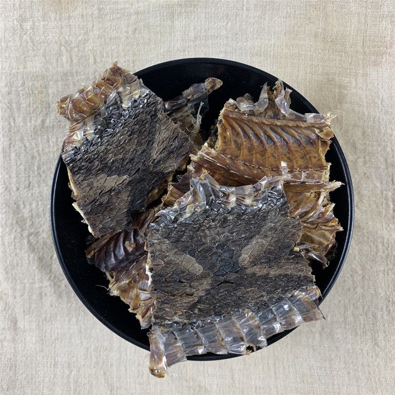 蕲蛇中药材蕲蛇段 干货 五步蛇干 百步蛇七步蛇 山谷蝮蛇白花蛇 50g