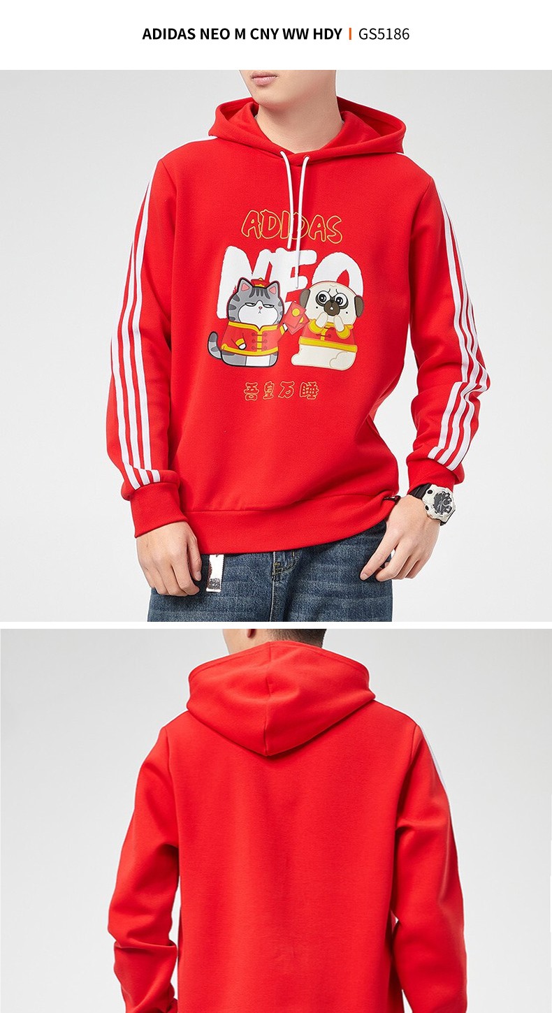 adidas阿迪达斯连帽卫衣男2021春季新款吾皇万睡联名套头衫gs5187 gs