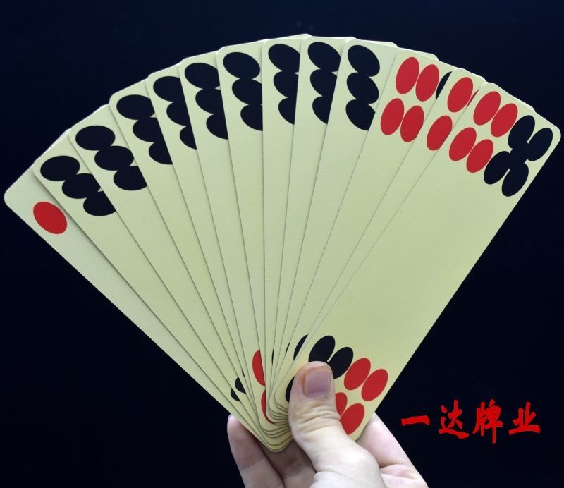 川牌四川长牌84张苗头草帽哥加长加宽加厚绝缘纸张斗十四乱戳 8484