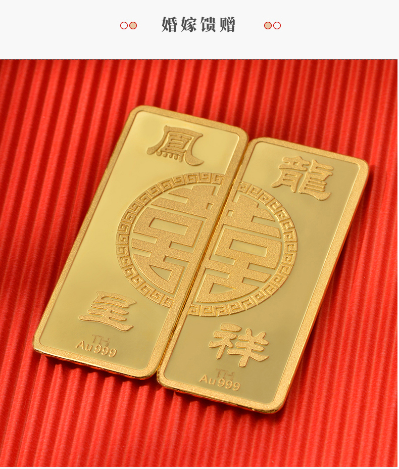 618狂欢购凯福珠宝黄金投资金条龙凤呈祥999足金投资收藏婚嫁送礼储值