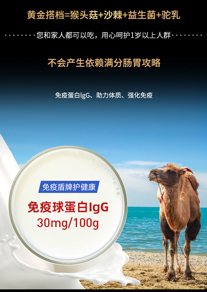 瘦人快速长胖增肥产品增重长肉增胖益生菌肠胃食品吃胖蛋白增肌粉1