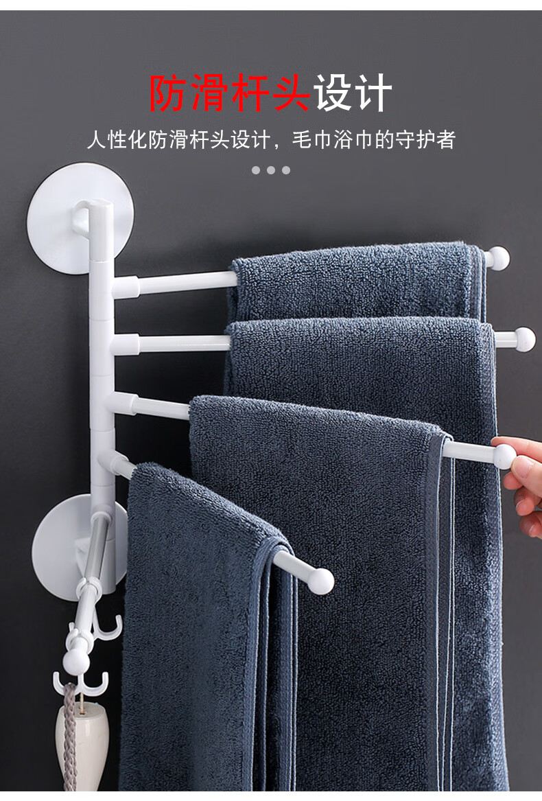 日本免打孔旋转毛巾架卫生间挂毛巾架免打孔旋转多杆多功能毛巾杆浴室