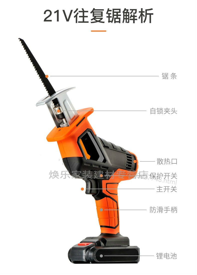 宗津利锂电电动往复锯电锯充电式马刀锯家用小型户外手提伐木锯子 一