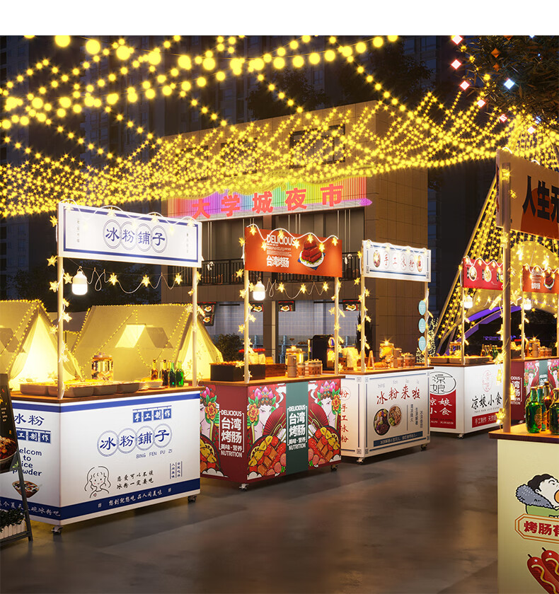 网红摊位车 网红摆摊小推车可折叠地摊桌子冰粉小吃车烤肠移动摊位手