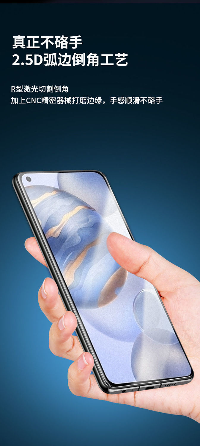 手机配件 手机贴膜 欣迪斯 欣迪斯 荣耀30磨砂钢化膜honor 30手机膜