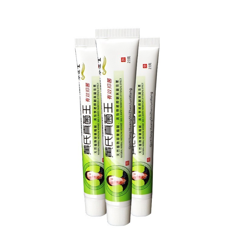 琴逸堂黄氏抑菌膏zh1盒