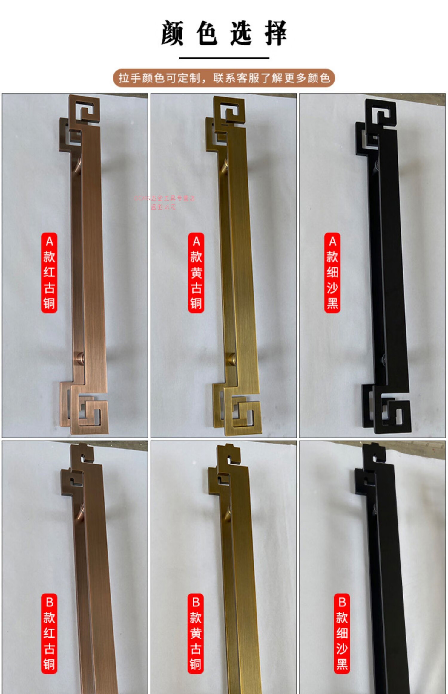 中式大门拉手新款玻璃门把手定制logo酒店仿古纯铜木门会所大拉把红