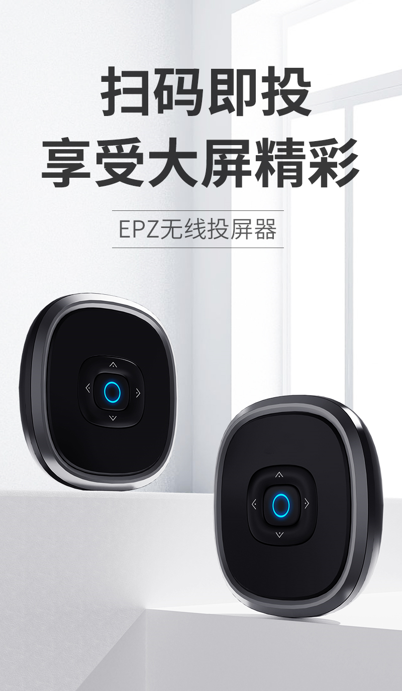 适用huawei/华为通用手机投屏器无线同屏器4k高清连接老电视机直播