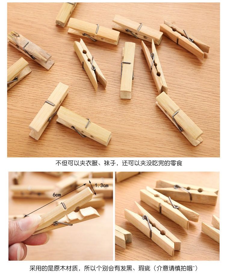 防风晾晒衣架竹夹子晒衣服夹晒袜子内衣夹子竹衣架不锈钢晾衣架子竹
