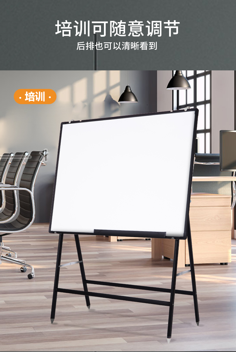 miavito 白板写字板支架式黑板可移动教学培训看板商用家用儿童立式